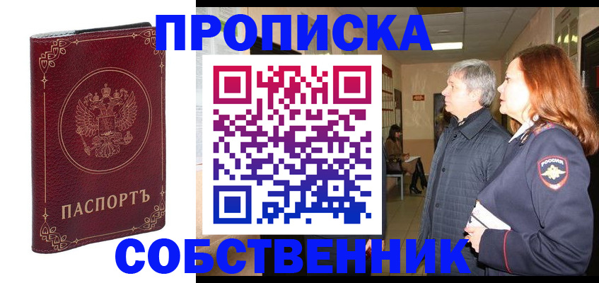 регистрация для дет. сада в Тульской области