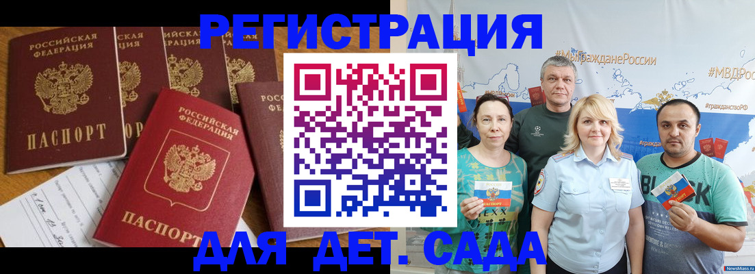 миграционный учет в Тульской области